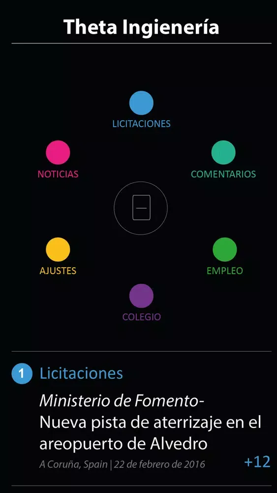 صور Theta App
