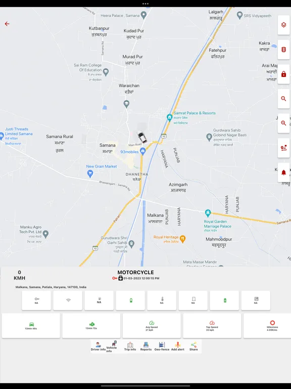 ATLAS VTS iPad  स्क्रीनशॉट
