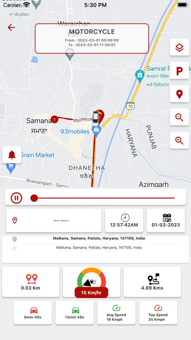 ATLAS VTS स्क्रीनशॉट