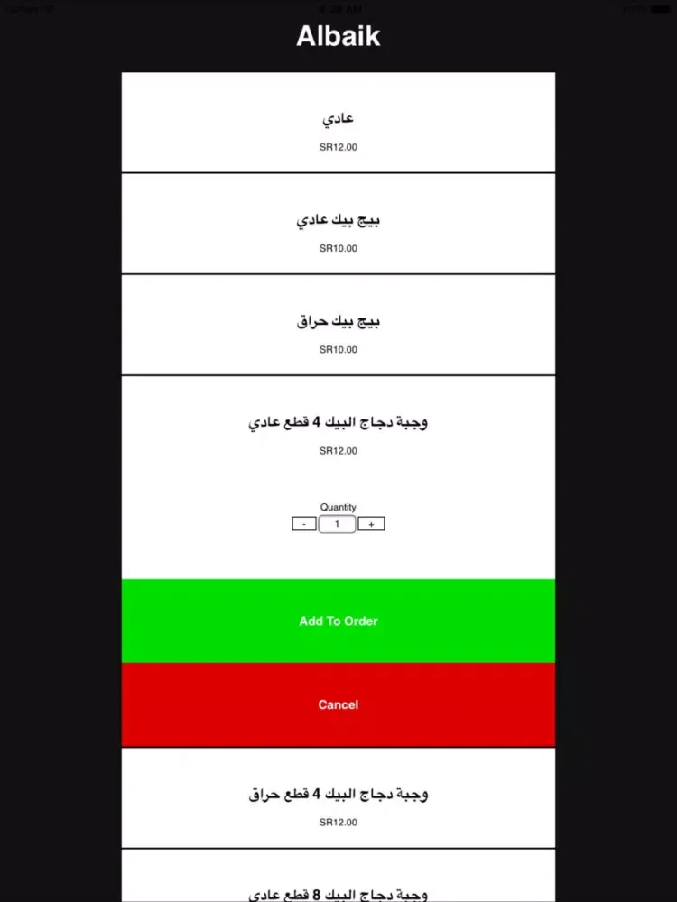 atlob iPad  스크린샷