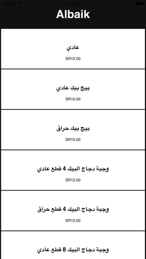 atlob 스크린샷