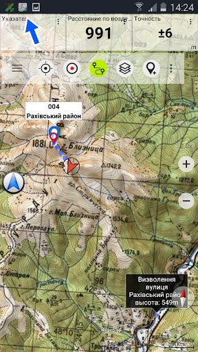 Russian Topo Maps Pro স্ক্রিনশট