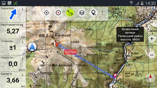 Russian Topo Maps Pro স্ক্রিনশট