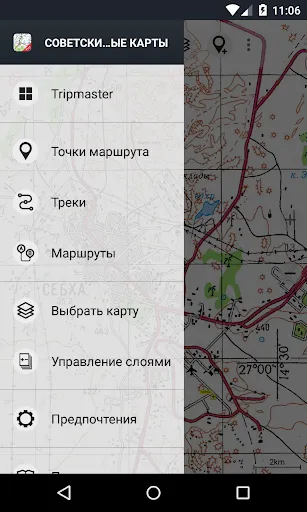 صور Russian Topo Maps