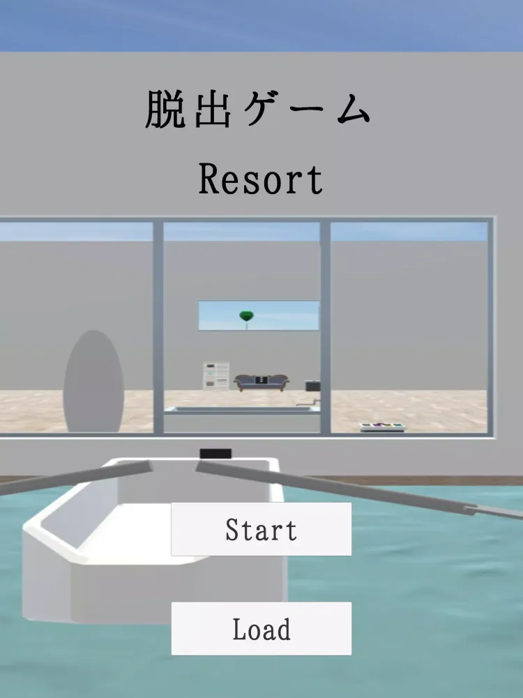 Ảnh chụp màn hình của 脱出ゲームResort