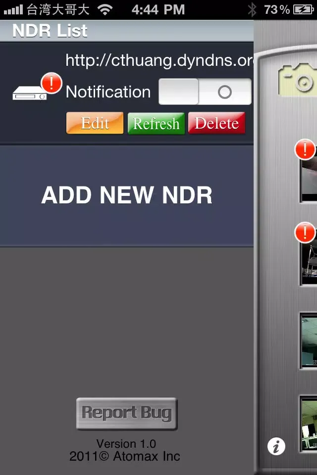 تصاویر Easy Check - Surveillance Viewer