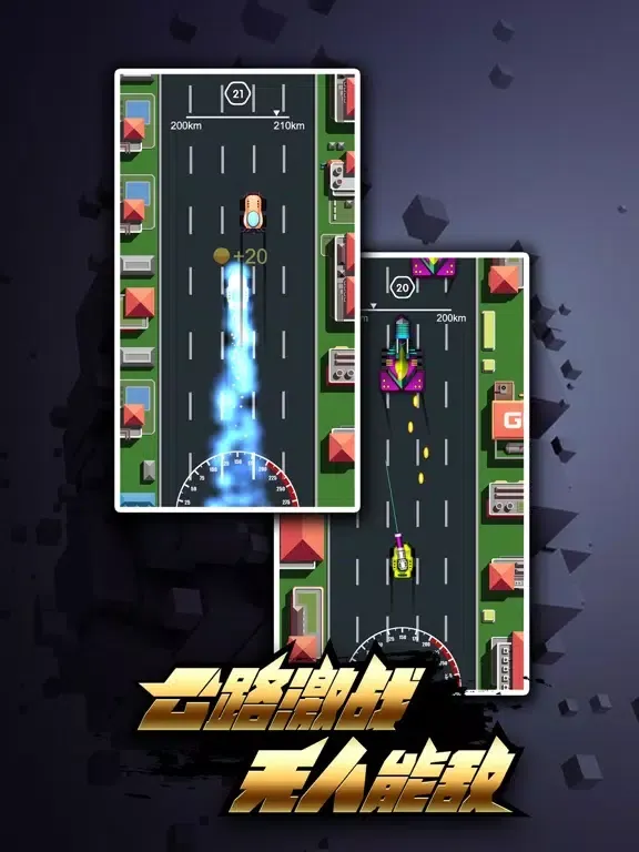Ảnh chụp màn hình của 狂浪战车 iPad 