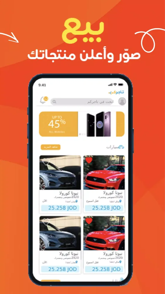 Tajircom Screenshots