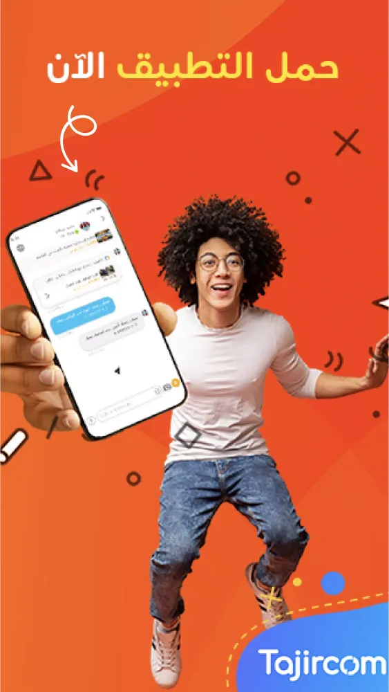 Tajircom Screenshots