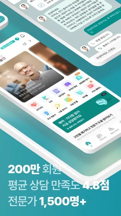 Screenshot di 마인드카페 - 심리상담 & 마음 치유 플랫폼