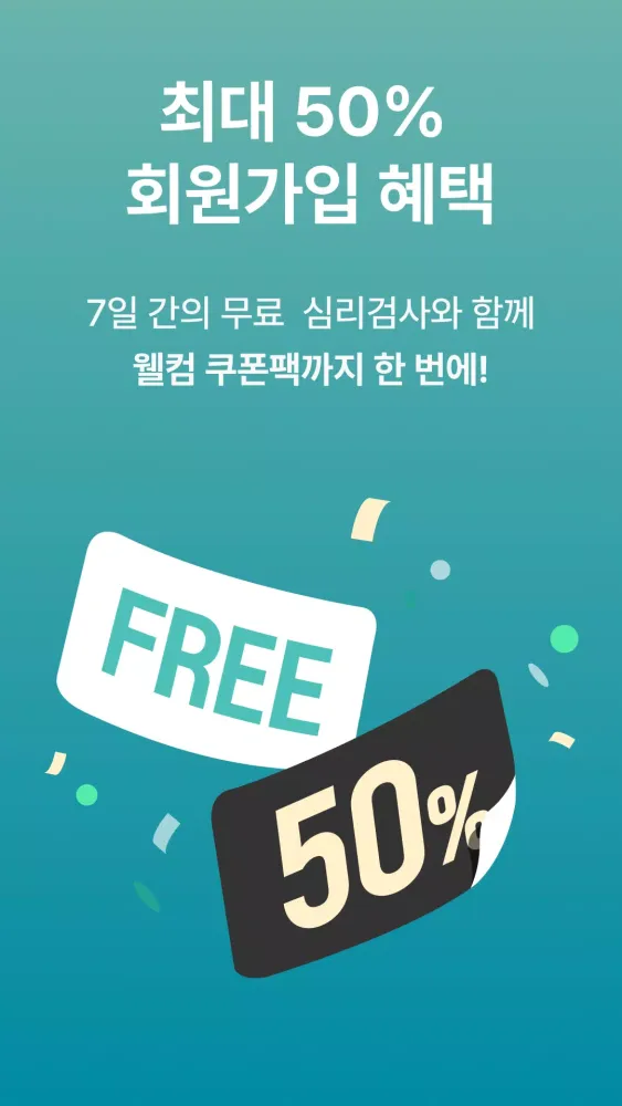 마인드카페应用截图