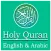 Holy Quran in English & Arabic