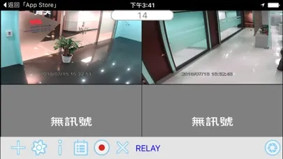 Observer HD應用截圖