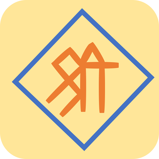 Shri
