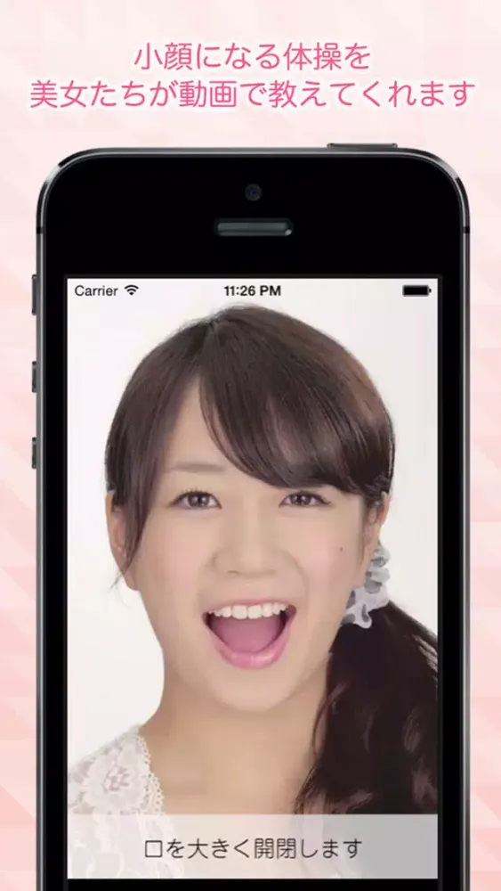 FACIAL EXERCISE應用截圖