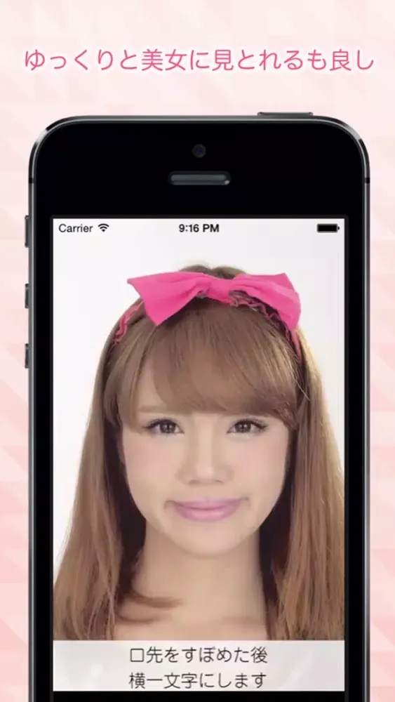 FACIAL EXERCISE應用截圖