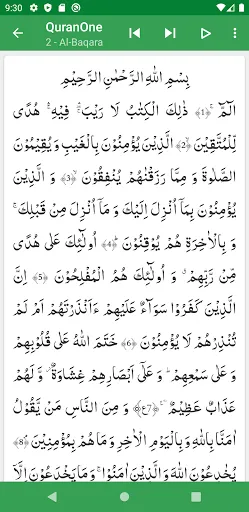 QuranOne - Quran Word By Word Screenshots