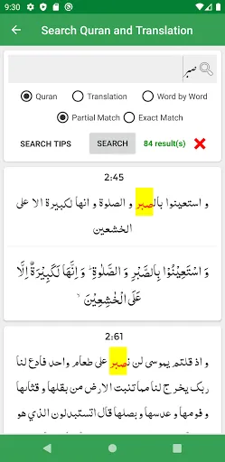 QuranOne - Quran Word By Word Screenshots