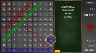Screenshot di Osmosmerka: Solve Word Search Puzzles Using Serbian Latin and Cyrillic Alphabets
