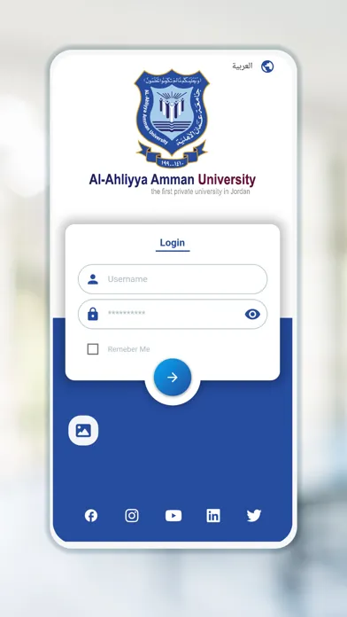 Capturas de tela do جامعة عمان الأهلية AAU
