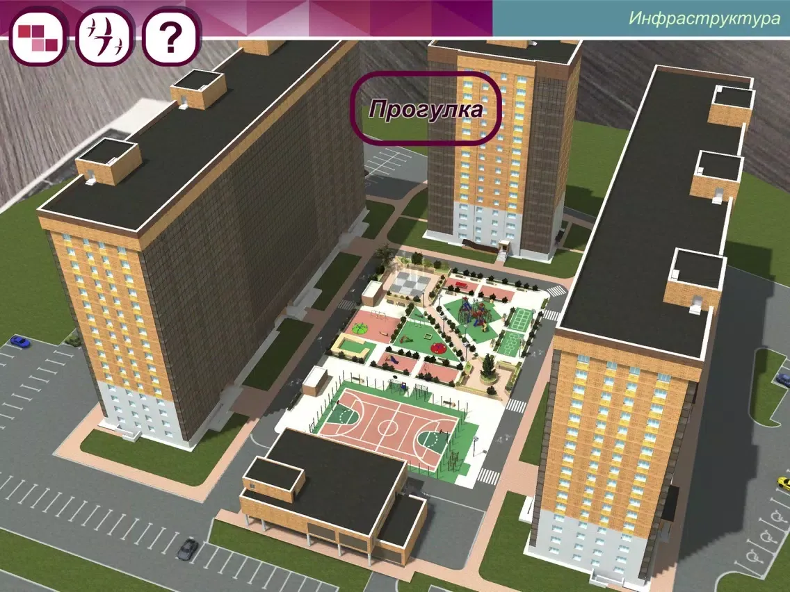 Стрижи на Родниках iPad  Screenshots