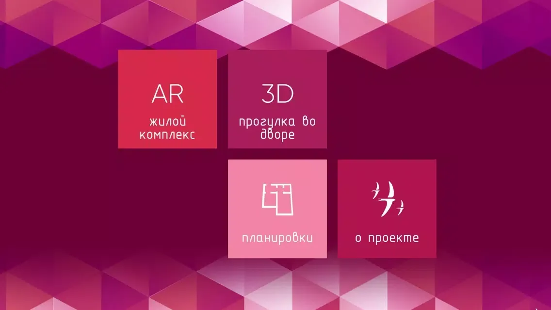 Стрижи на Родниках Screenshots