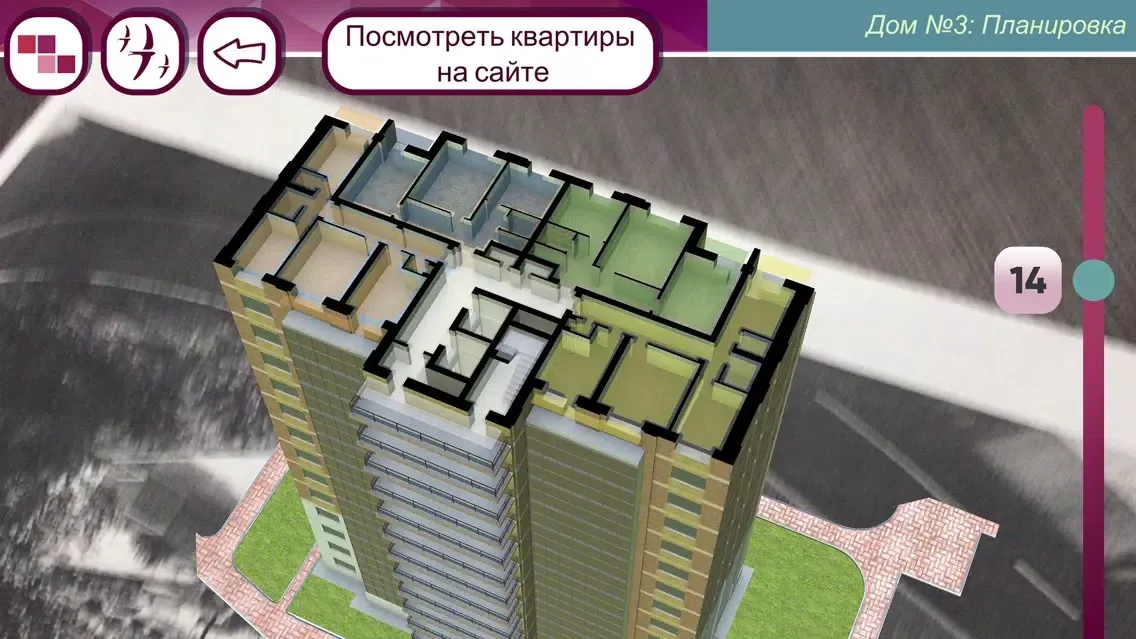 Стрижи на Родниках Screenshots