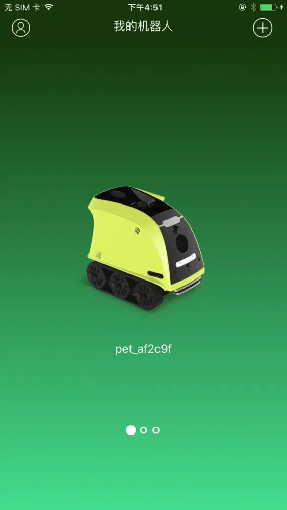 ant robot应用截图