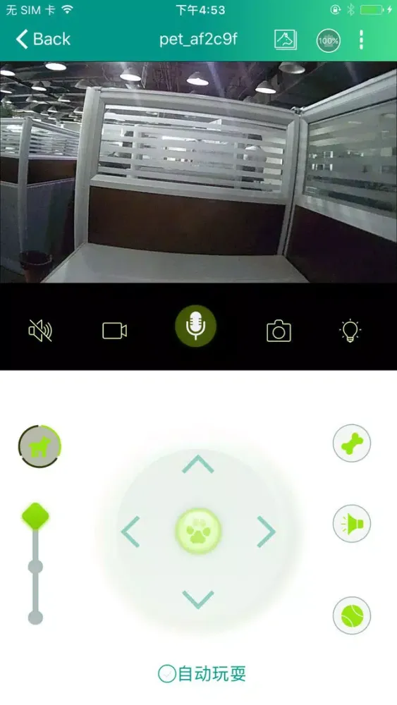 ant robot应用截图