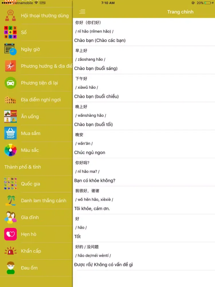 Ảnh chụp màn hình của Tiếng Trung Bỏ Túi iPad 