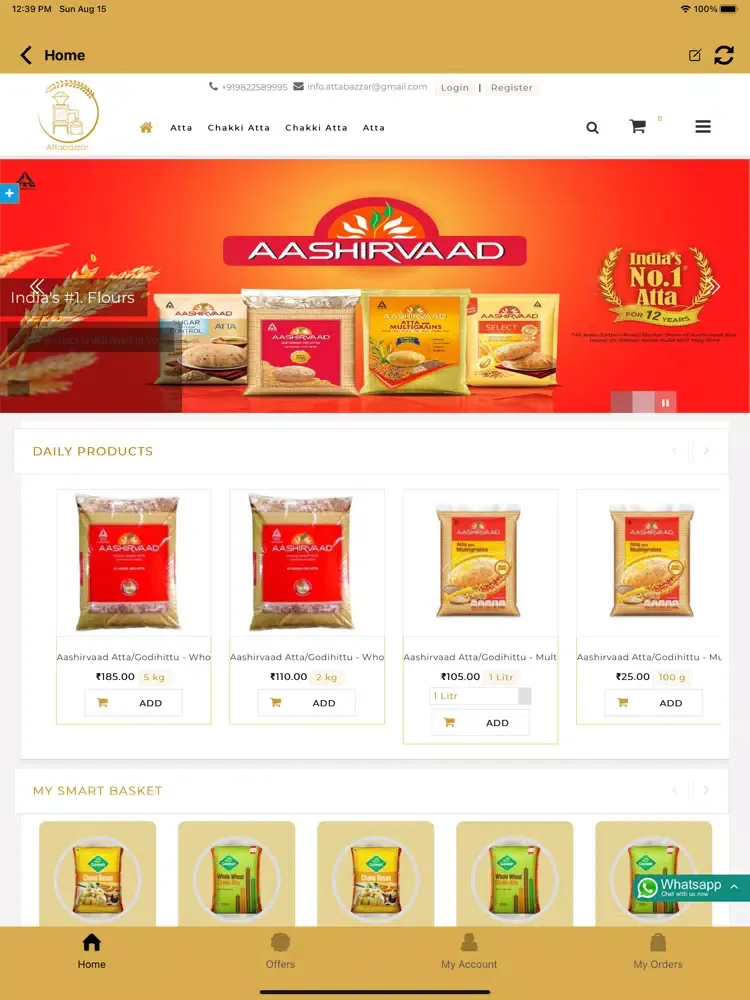 Скриншоты Atta Bazzar iPad 