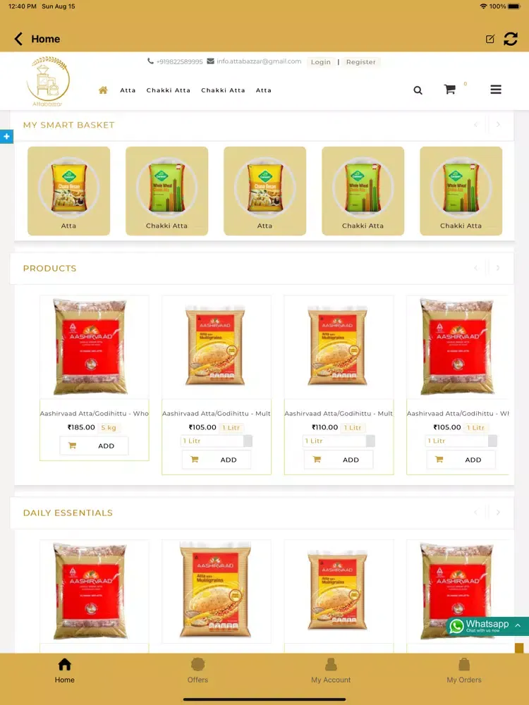 Скриншоты Atta Bazzar iPad 