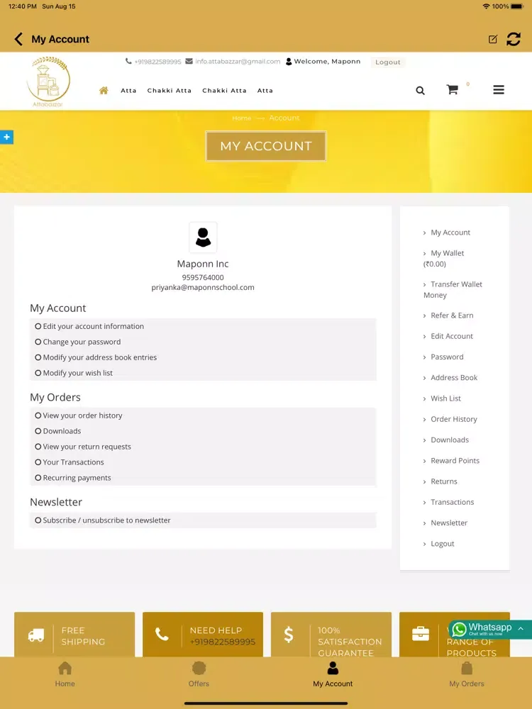 Скриншоты Atta Bazzar iPad 