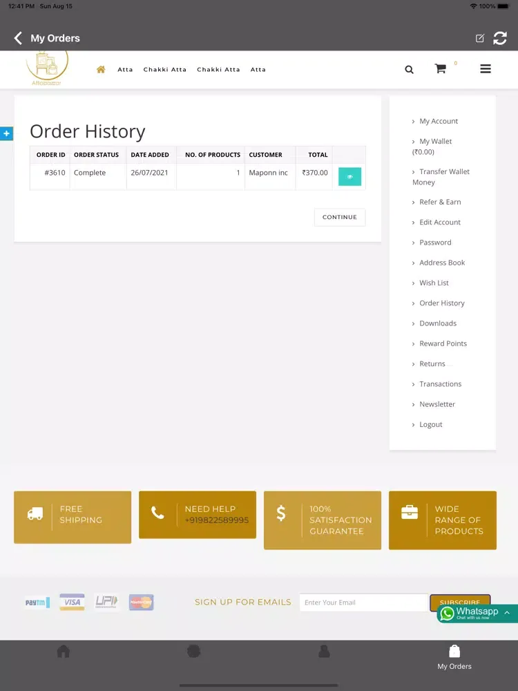 Скриншоты Atta Bazzar iPad 