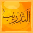 Tadreeb