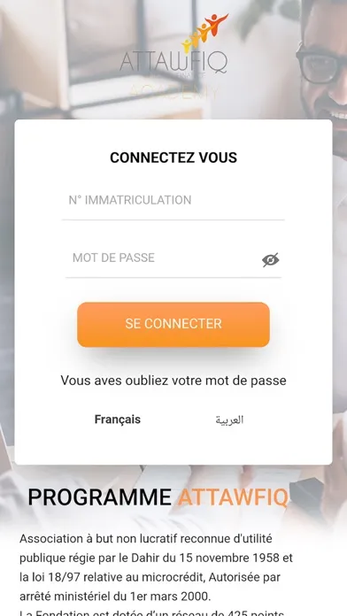 Zrzuty ekranu Attawfiq Fadaa Al Moukawil