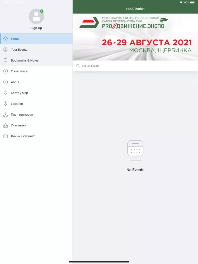 PRO//Motion.Expo 2021 iPad  Screenshots