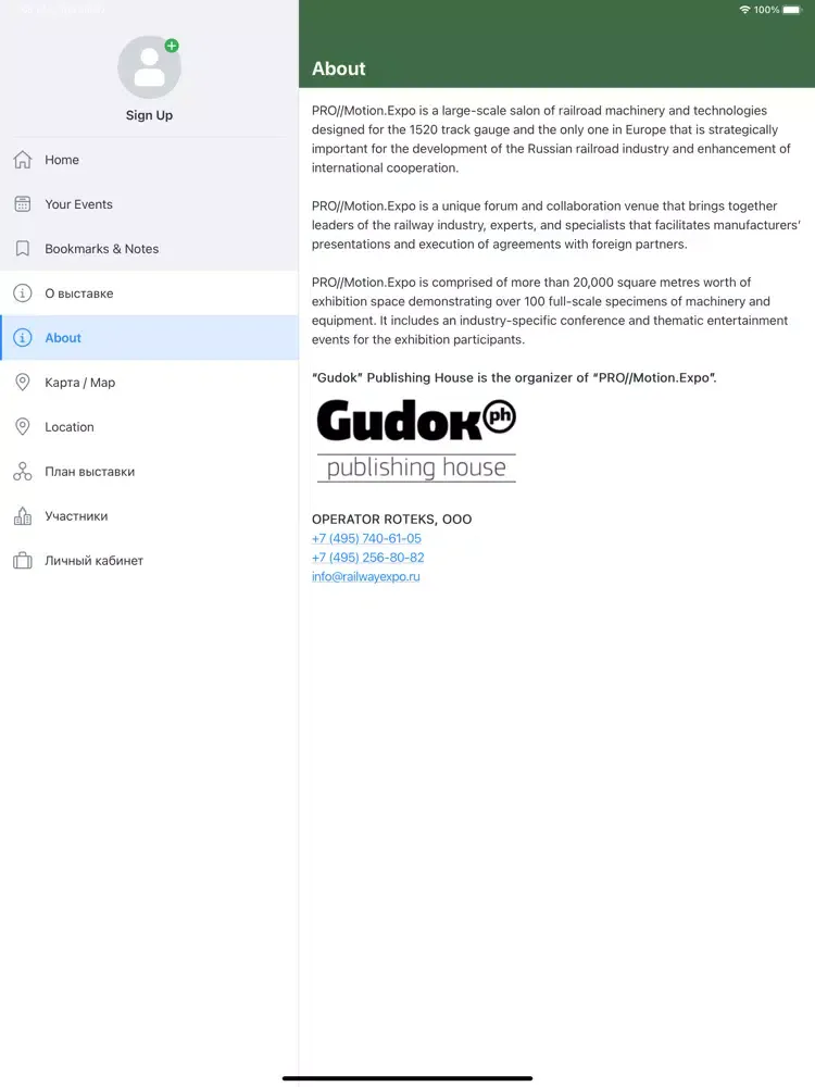 PRO//Motion.Expo 2021 iPad  Screenshots