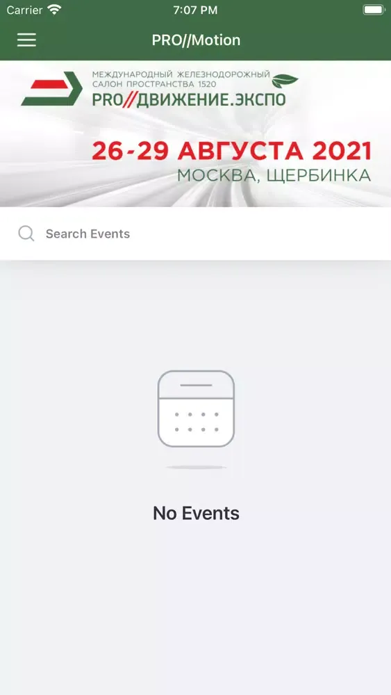 PRO//Motion.Expo 2021 Screenshots