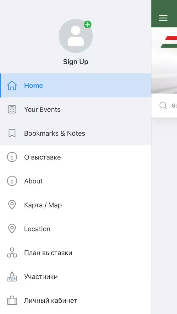 PRO//Motion.Expo 2021 Screenshots