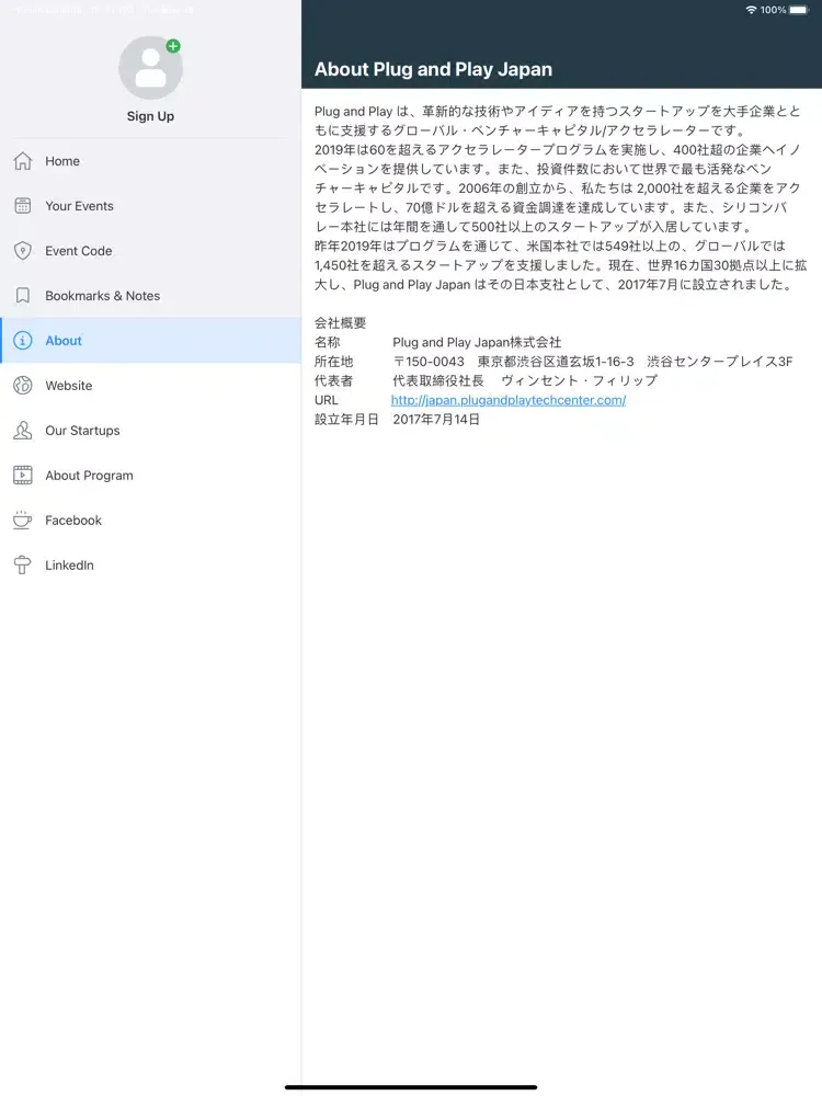 Скриншоты Plug and Play Japan iPad 