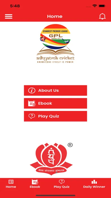 صور GPL AdhyatmikCricket-Terapanth