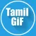 Tamil Gif