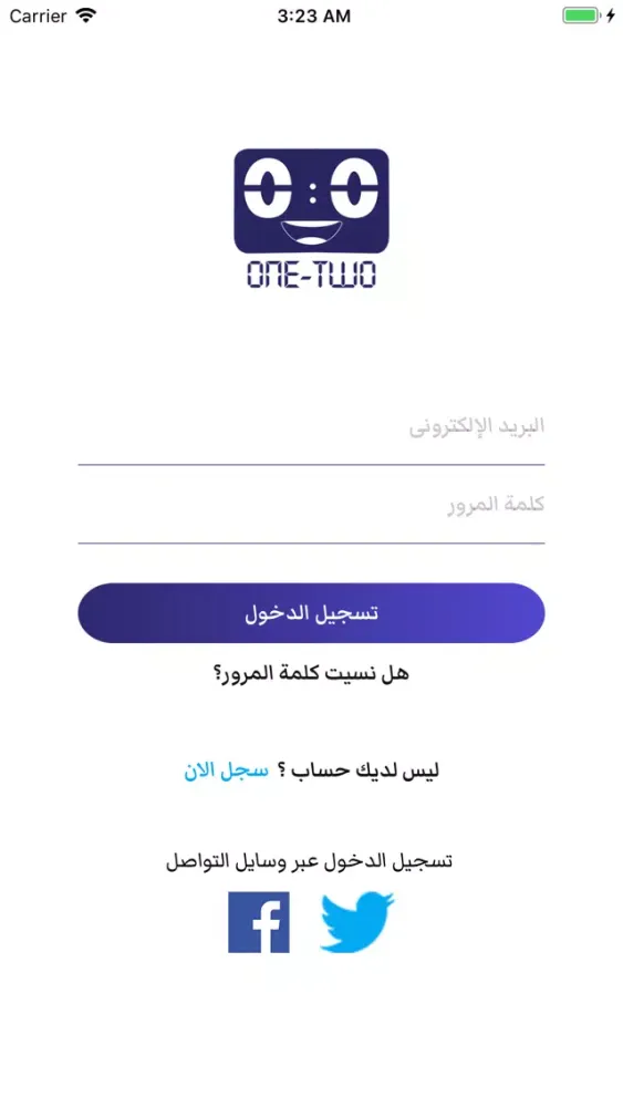 OneTwo Screenshots