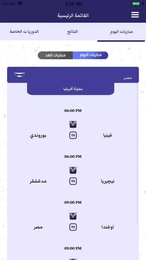 OneTwo Screenshots