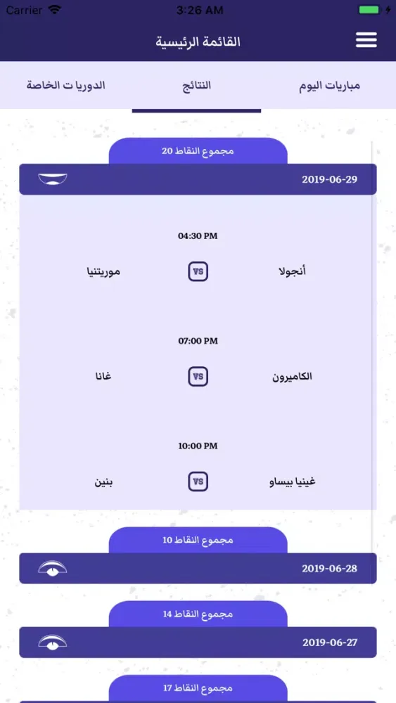 OneTwo Screenshots