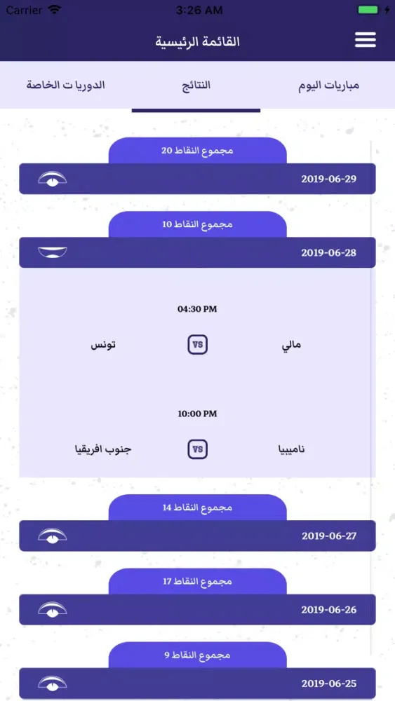 OneTwo Screenshots