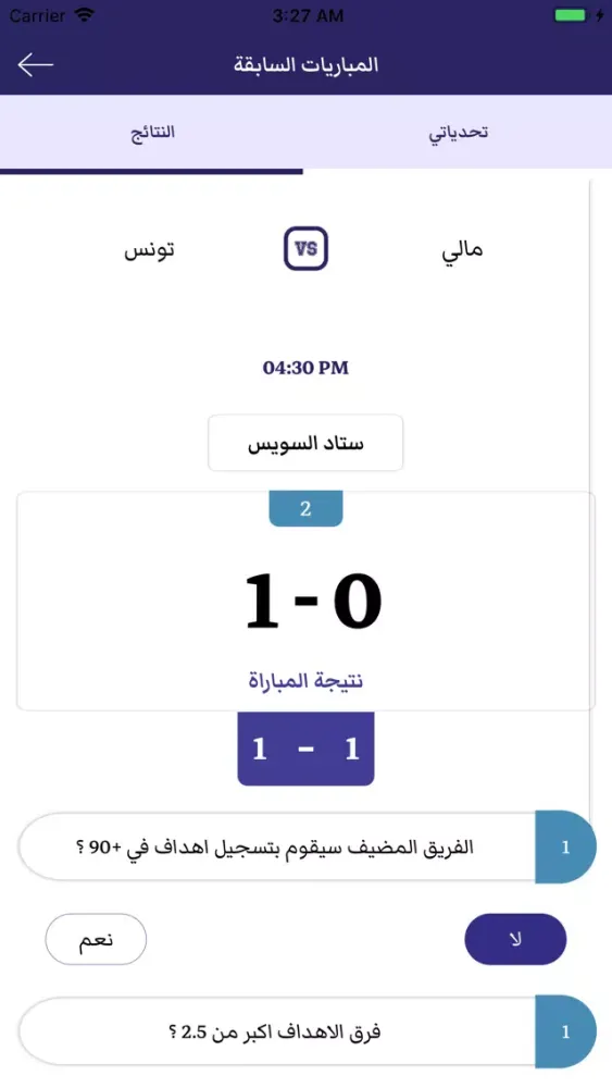OneTwo Screenshots