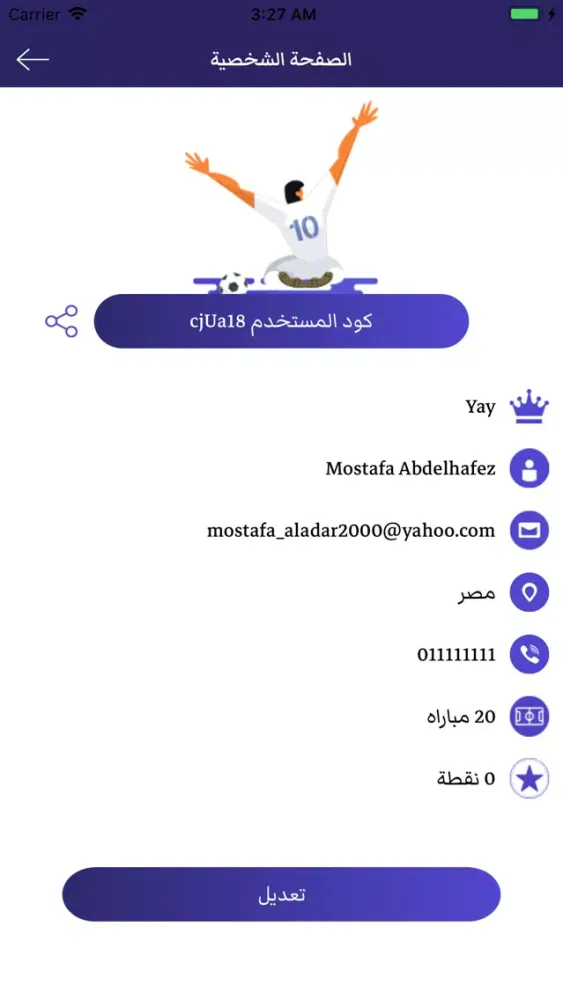 OneTwo Screenshots