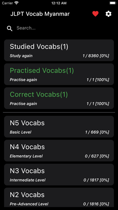 JLPT Vocab Myanmar应用截图